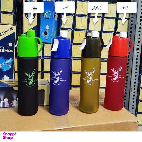 قمقمه دوچرخه مدل اسپری دار گنجایش 0.6 لیتر