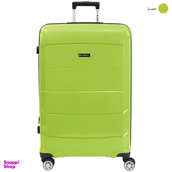 چمدان گابل مدل MIDORI سایز بزرگ