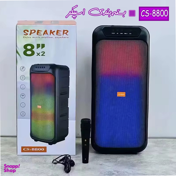 اسپیکر بی سیم بلوتوثی مدل CS-8800