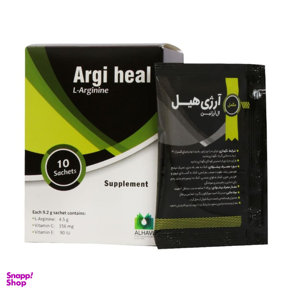 ساشه آرژی هیل ال آرژنین الحاوی بسته 10 عددی