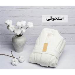 حوله پالتویی هیرو مدل Cotton Life سایز 135