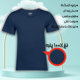زیرپوش آستین دار مردانه ماییلدا مدل پنبه ای کد 4710 رنگ آبی کاربنی