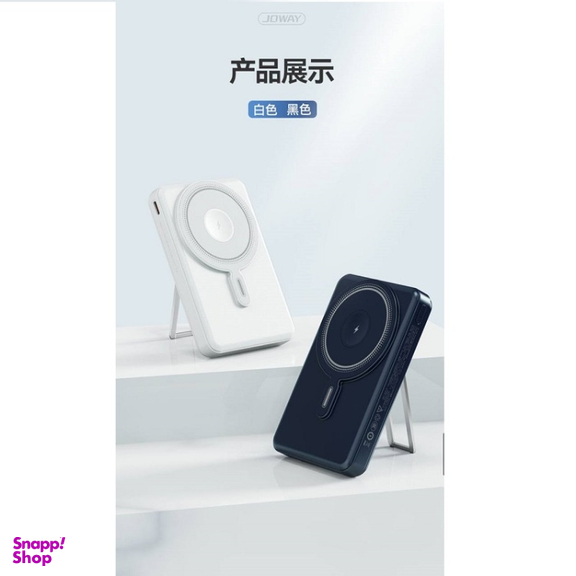 پاوربانک جووی کد JP-511S ظرفیت 10000 میلی آمپر ساعت