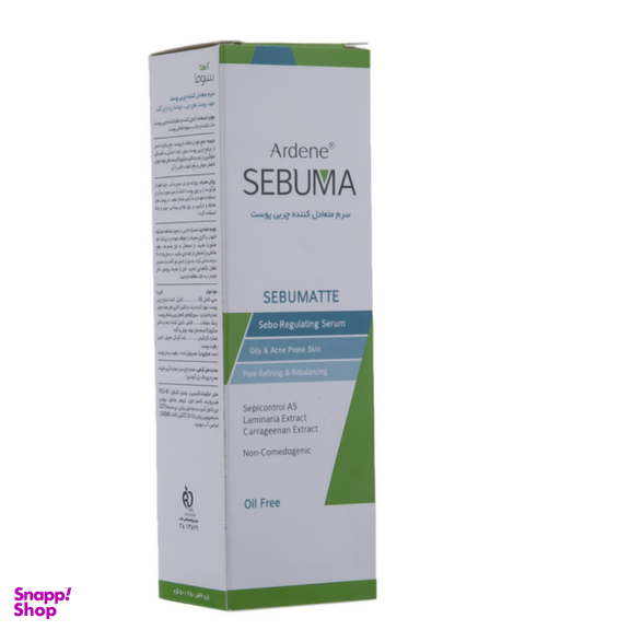 سرم پوست آردن سبوما مدل Sebumatte حجم 50 میلی لیتر