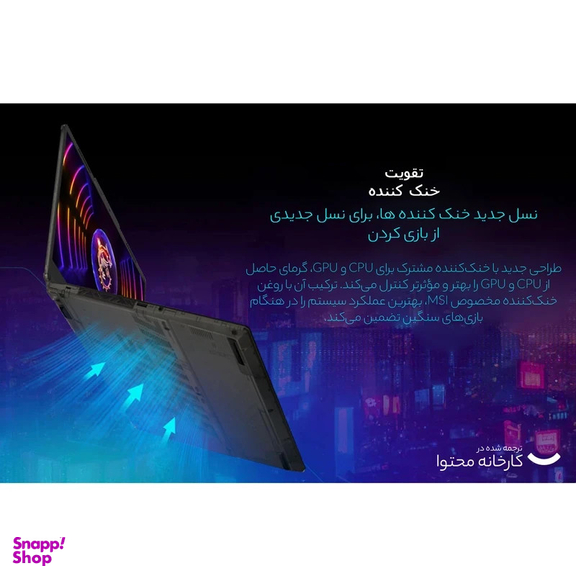 لپ تاپ 15.6 اینچی ام اس آی مدل Cyborg 15 A13UCX-i5 13420H-16GB DDR5 4800MHz-512GB SSD-RTX2050 4GB-FHD 144Hz