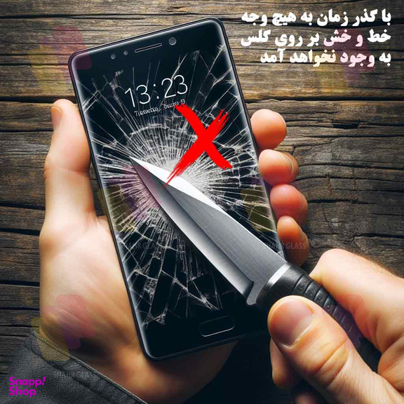 محافظ صفحه نمایش شهر گلس مدل SUPERPLUSNS مناسب موبایل اپل iPhone 13 Pro Max / 14 Plus