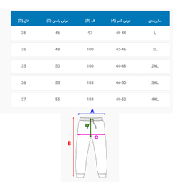شلوار جین مردانه کد 10194