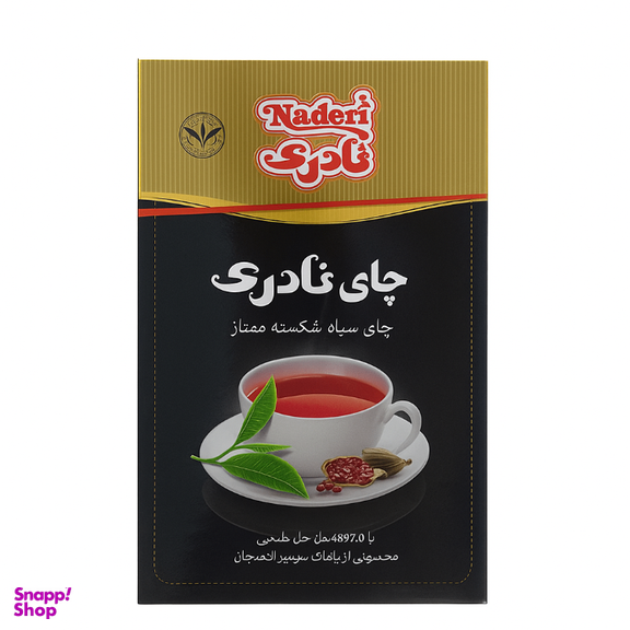 چای سیاه شکسته ممتاز نادری با طعم هل وزن 4897 گرم