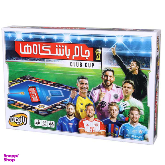 بازی بازیمن مدل جام باشگاه ها کد 256