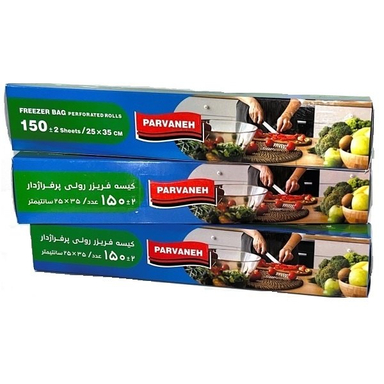 کیسه فریزر پروانه مدل رولی پرفرژدار کد 150 مجموعه 3 عددی 150 برگ