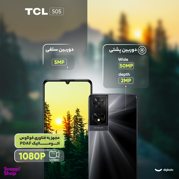 گوشی موبایل تی سی ال مدل 505 دو سیم کارت ظرفیت 128 گیگابایت و رم 4 گیگابایت