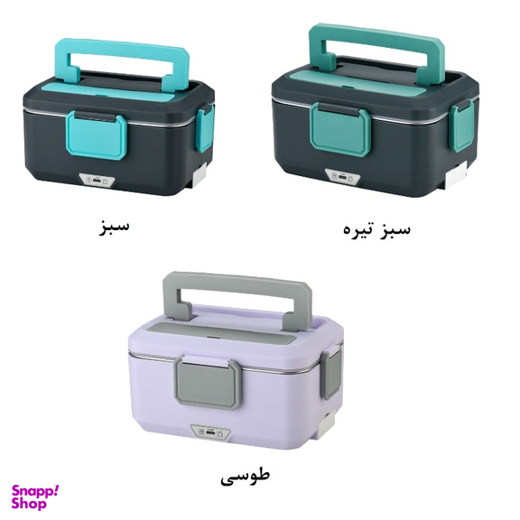 ظرف غذا برقی مدل آریا به همراه کیف و قاشق