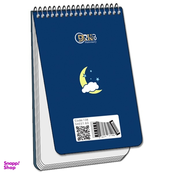 دفترچه یادداشت سیمی 80 برگ دارکوب مدل شازده کوچولو کد 138/3