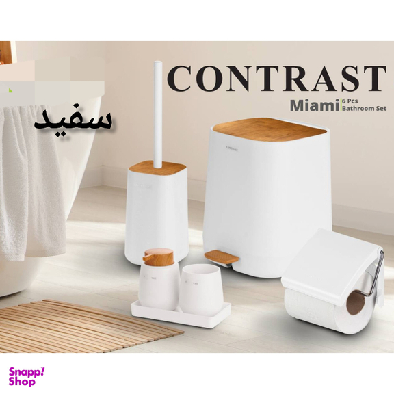 ست سرویس بهداشتی 6 پارچه کنتراست مدل میامی چوب