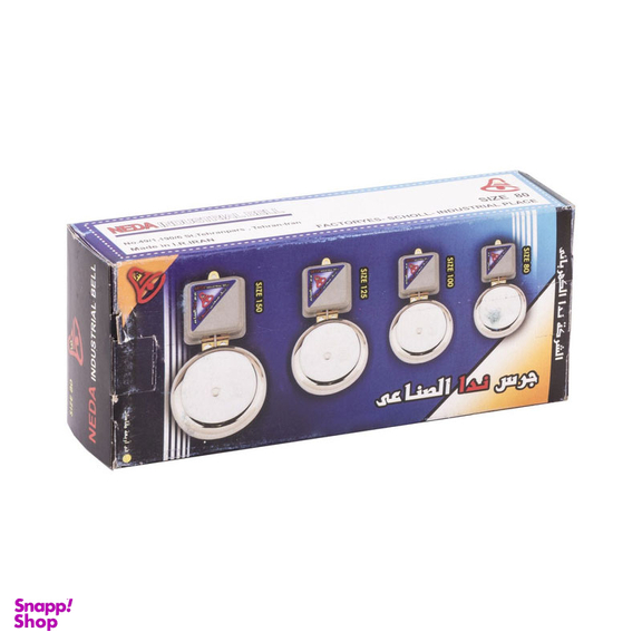 زنگ کارگاهی ندا کد 80