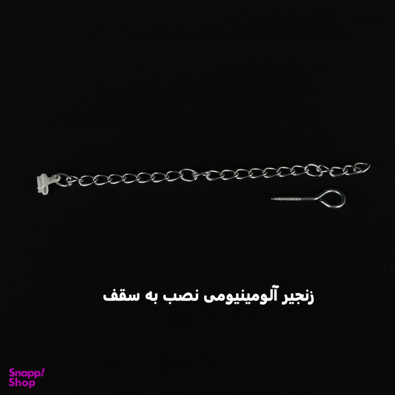 میله پرده حمام دلفین مدل FLX-250