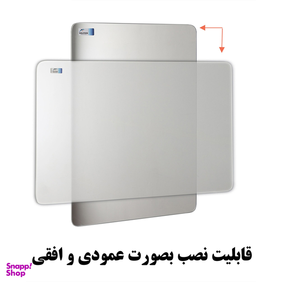 آینه دلفین مدل R-7050