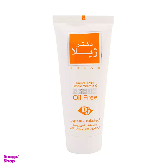 کرم ضد آفتاب بی رنگ Spf 30 فاقد چربی دکتر ژیلا مناسب پوست چرب و مختلط وزن 65 گرم