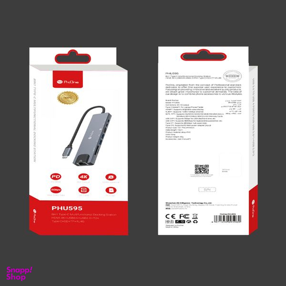 هاب 8 پورت USB پرووان مدل PHU595
