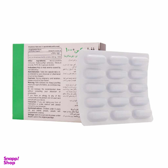 کپسول ففول مکس 100 اینترافارم بسته 30 عددی