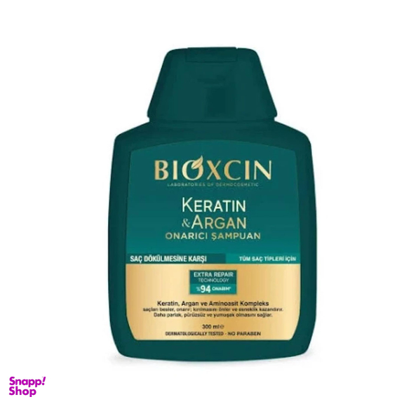 شامپو ضد ریزش مو بیوکسین مدل آرگان و کراتین کد sh-2021 حجم 300 میلی لیتر