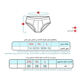 شورت مردانه ماییلدا مدل پنبه ای کد 4700 رنگ سرمه ای