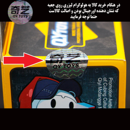 مکعب روبیک چی ای مدل کای وای استوانه ای 3×3 QY Cylinder