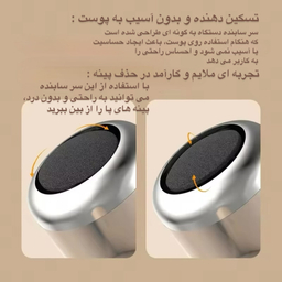 سنگ پا برقی مدل SGD-988