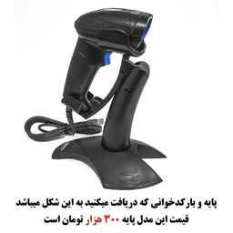 بارکد خوان دو بعدی فستر مدل Pharmacy