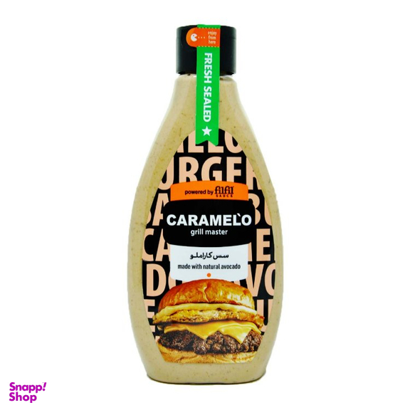 سس کارامل برگر آووکادو فیلفیل وزن 325 گرم