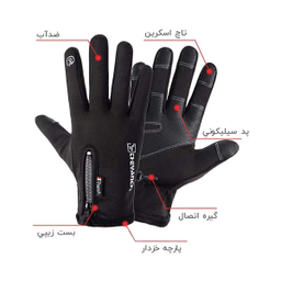 دستکش وینداستاپر تیانچی اسپرت مدل تاچ APP-236 سایز L
