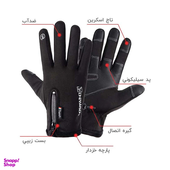 دستکش وینداستاپر تیانچی اسپرت مدل تاچ APP-236 سایز L