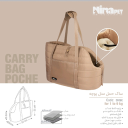 کیف حمل سگ و گربه نیناپت مدل پوچه کد 380