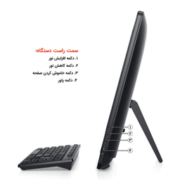کامپیوتر همه کاره 23.8 اینچ دل مدل C-5470-Celeron J4105-8GB DDR4-256GB SSD