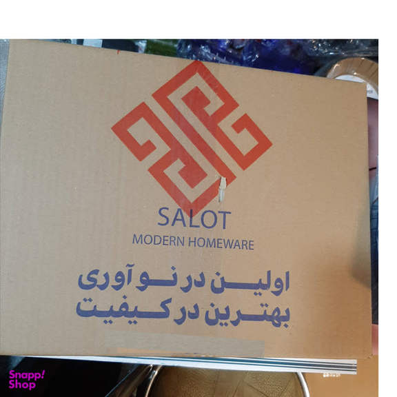 آبچکان سالوت مدل RINNIG