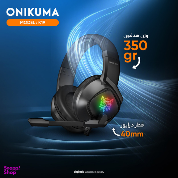 هدفون مخصوص بازی اونیکوما مدل K19