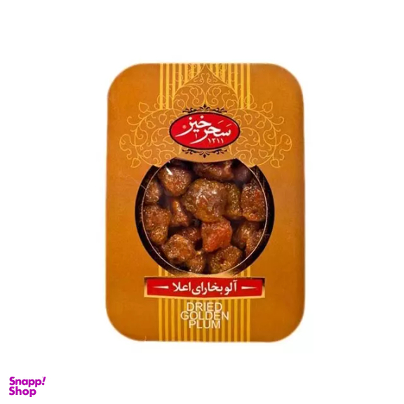 آلو بخارا سحرخیز وزن 400 گرم
