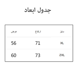 سویشرت زیپدار مردانه به رسم کد 70020 رنگ ذغالی