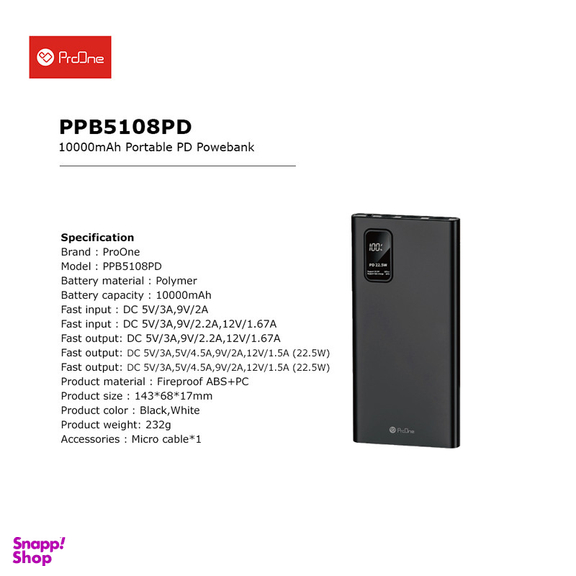 پاوربانک پرووان مدل PPB5108PD ظرفیت 10000 میلی آمپرساعت