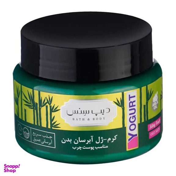 ماست بدن آبرسان دیپ سنس حاوی عصاره بامبو و درخت چای مناسب پوست چرب حجم 250 میلی لیتر