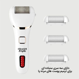 سنگ پا برقی گلویش استایل مدل ZCA001