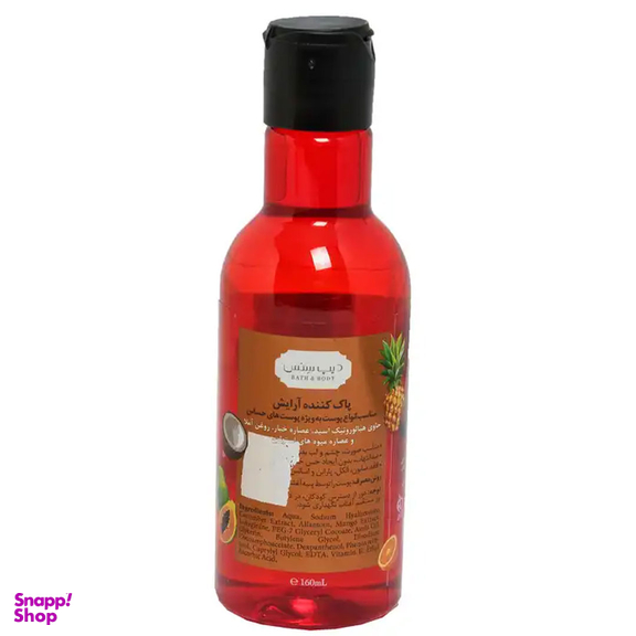 میسلار واتر صورت دیپ سنس مدل Tropical Fruits حجم 160 میلی‌ لیتر