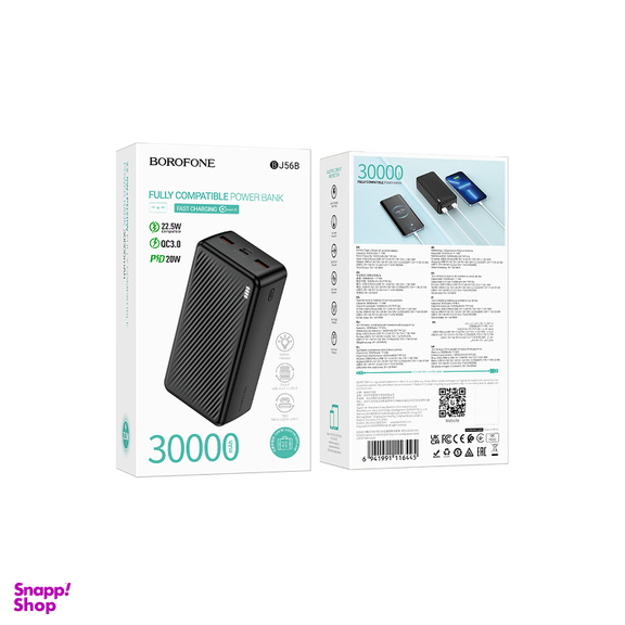 پاوربانک فست شارژ 22.5 وات بروفون مدل BJ56B ظرفیت 30000 میلی آمپر ساعت