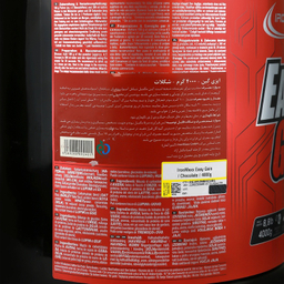 پودر مکمل ایزی گین آیرون مکس وزن 4000 گرم