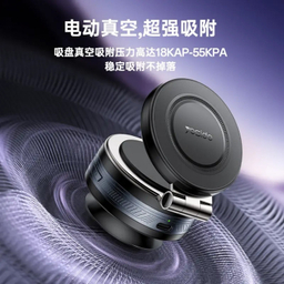 پایه نگهدارنده و هولدر موبایل یسیدو مدل C225