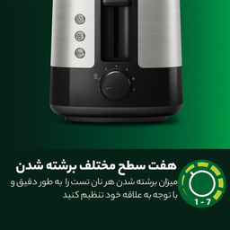 توستر فیلیپس مدل HD2637