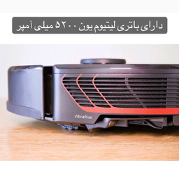 جاروبرقی روبوراک مدل S7 Maxv