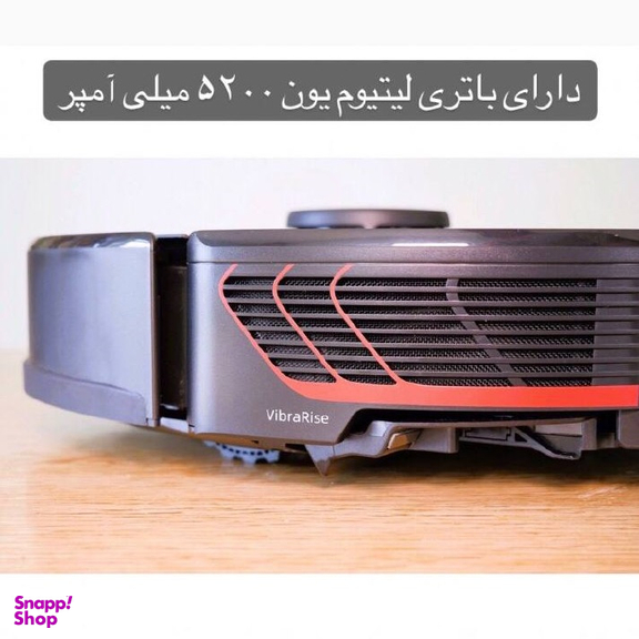 جاروبرقی روبوراک مدل S7 Maxv