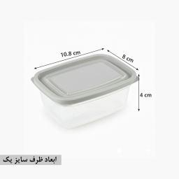 ظرف نگهدارنده نورینو مدل ساحل مجموعه 6 عددی