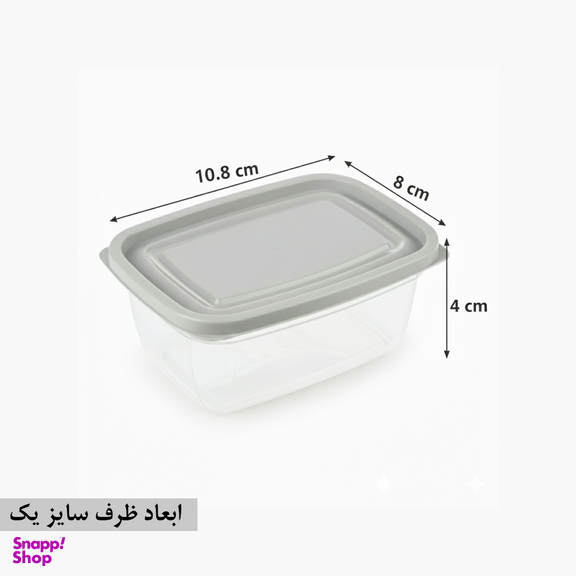 ظرف نگهدارنده نورینو مدل ساحل مجموعه 6 عددی